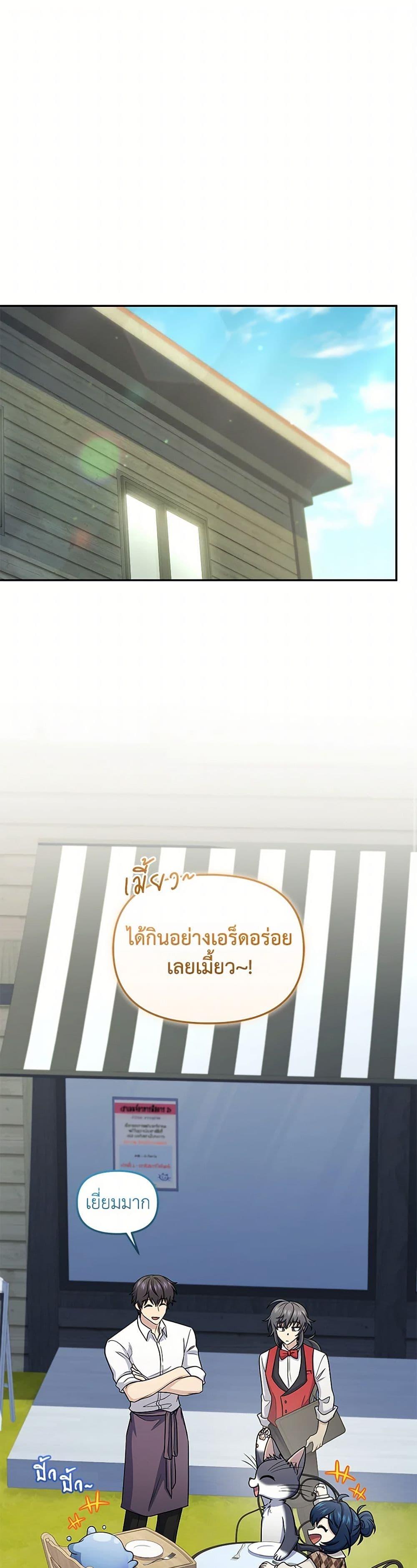 Manga-lc-com อ่านมังงะ อ่านการ์ตูน ออนไลน์ ฟรี Bizarre Restaurant ตอนที่ 1 2 3 4 5 6 7 8 9 10 11 12 13 14 ฟรี ไม่มีโฆษณา Manga-lc - อ่าน มังงะ อ่าน การ์ตูน ออนไลน์ อ่านมังงะ ฟรี
