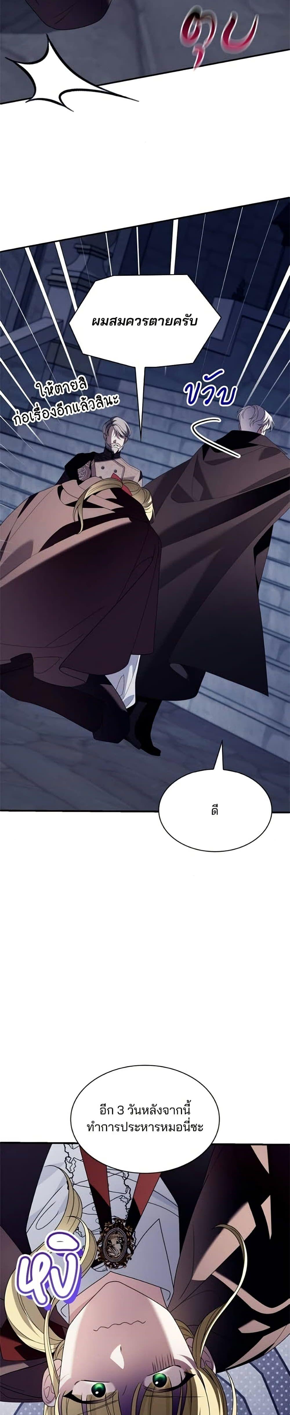 Manga-lc-com อ่านมังงะ อ่านการ์ตูน ออนไลน์ ฟรี Noble in Name, Vulgar at Heart ตอนที่ 1 2 3 4 5 6 7 8 9 10 11 12 13 14 ฟรี ไม่มีโฆษณา Manga-lc - อ่าน มังงะ อ่าน การ์ตูน ออนไลน์ อ่านมังงะ ฟรี