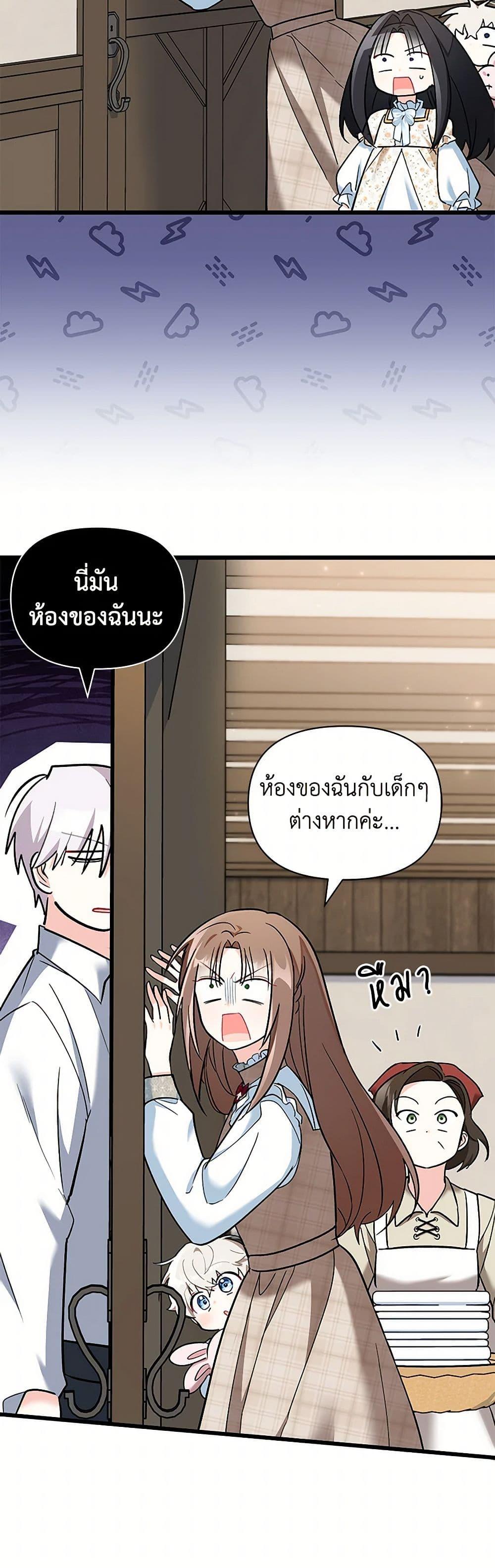 Manga-lc-com อ่านมังงะ อ่านการ์ตูน ออนไลน์ ฟรี Obsessed With Hazel the Sweet Witch ตอนที่ 1 2 3 4 5 6 7 8 9 10 11 12 13 14 ฟรี ไม่มีโฆษณา Manga-lc - อ่าน มังงะ อ่าน การ์ตูน ออนไลน์ อ่านมังงะ ฟรี