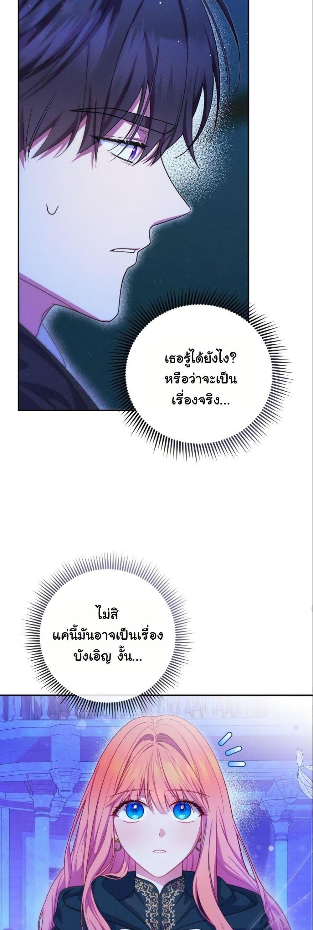 Manga-lc-com อ่านมังงะ อ่านการ์ตูน ออนไลน์ ฟรี How to Survive as a Villainess on the Verge of Death ตอนที่ 1 2 3 4 5 6 7 8 9 10 11 12 13 14 ฟรี ไม่มีโฆษณา Manga-lc - อ่าน มังงะ อ่าน การ์ตูน ออนไลน์ อ่านมังงะ ฟรี