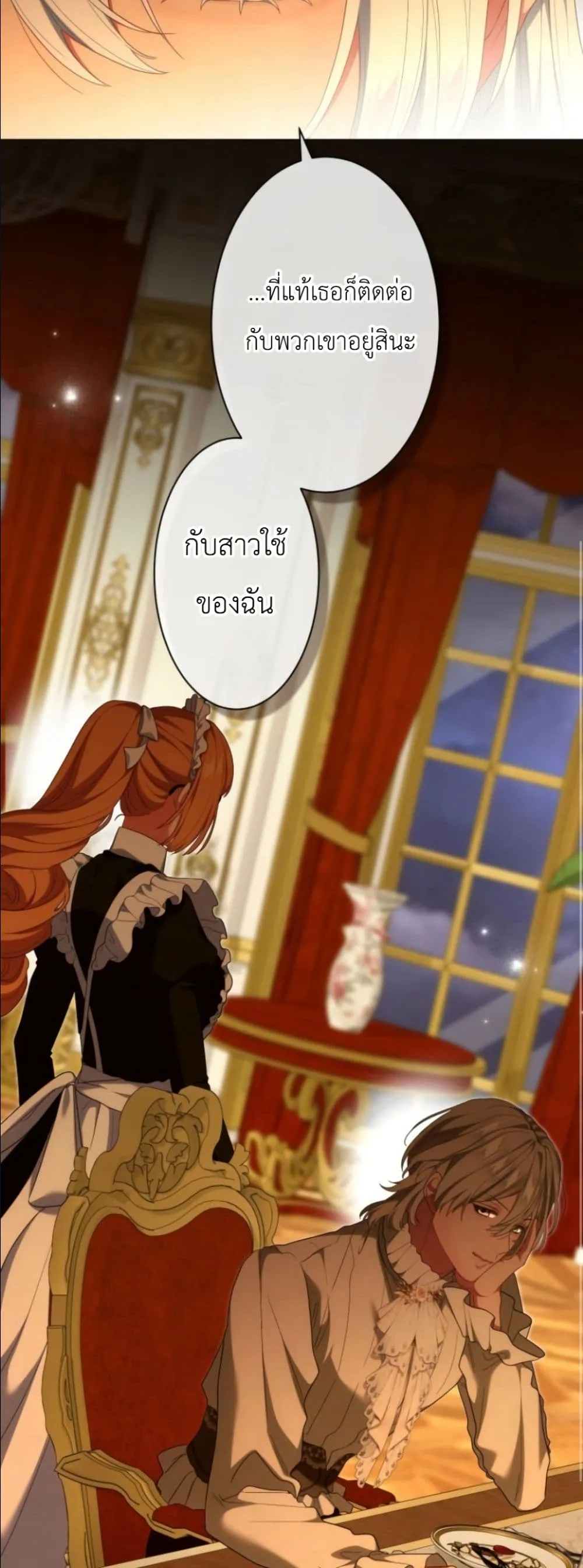 Manga-lc-com อ่านมังงะ อ่านการ์ตูน ออนไลน์ ฟรี Behold The Perfect Villainess ตอนที่ 1 2 3 4 5 6 7 8 9 10 11 12 13 14 ฟรี ไม่มีโฆษณา Manga-lc - อ่าน มังงะ อ่าน การ์ตูน ออนไลน์ อ่านมังงะ ฟรี