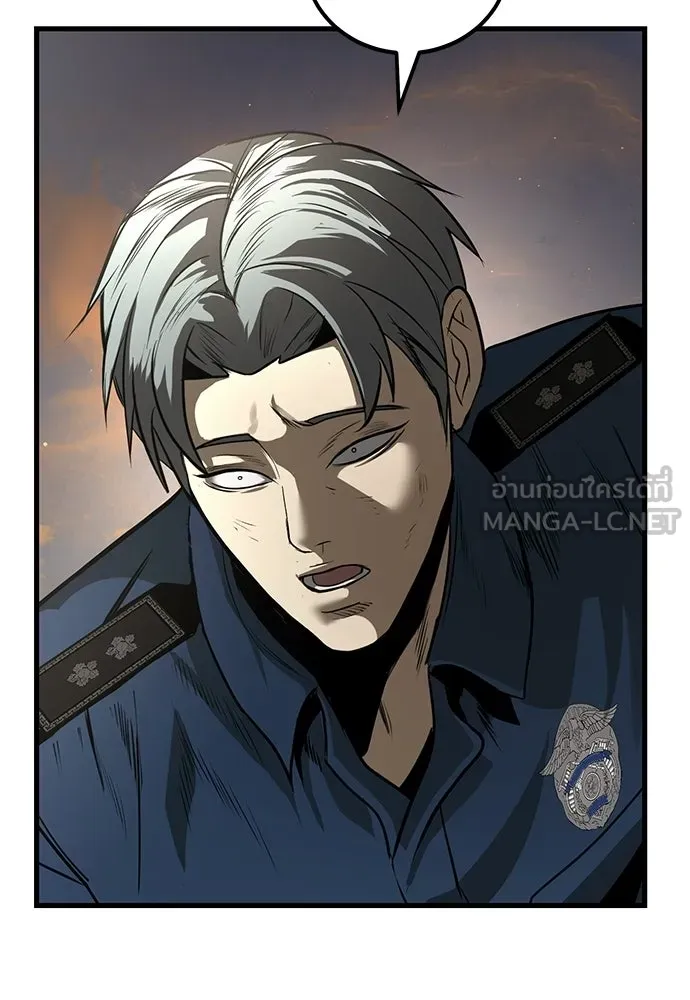 ผู้คุมหมายเลข 0 ตอนที่ 35 รูปที่ 108