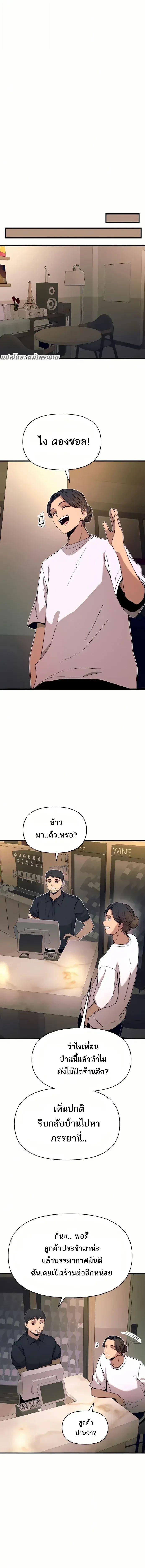 Manga-lc-com อ่านมังงะ อ่านการ์ตูน ออนไลน์ ฟรี My Bias Gets on the Last Train ตอนที่ 1 2 3 4 5 6 7 8 9 10 11 12 13 14 ฟรี ไม่มีโฆษณา Manga-lc - อ่าน มังงะ อ่าน การ์ตูน ออนไลน์ อ่านมังงะ ฟรี
