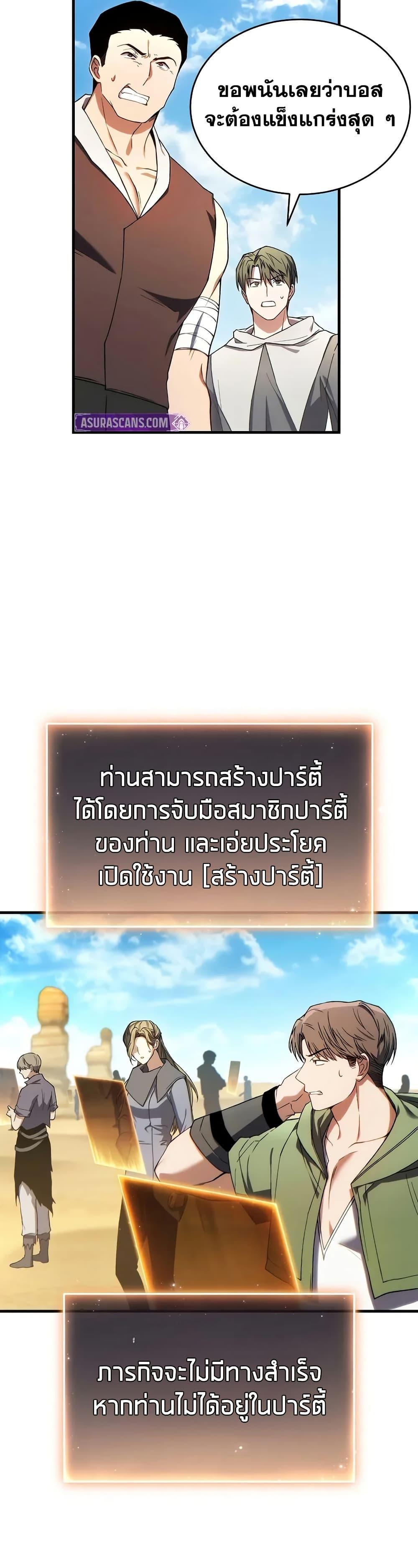 Manga-lc-com อ่านมังงะ อ่านการ์ตูน ออนไลน์ ฟรี The 100th Regression of the Max-Level Player ตอนที่ 1 2 3 4 5 6 7 8 9 10 11 12 13 14 ฟรี ไม่มีโฆษณา Manga-lc - อ่าน มังงะ อ่าน การ์ตูน ออนไลน์ อ่านมังงะ ฟรี