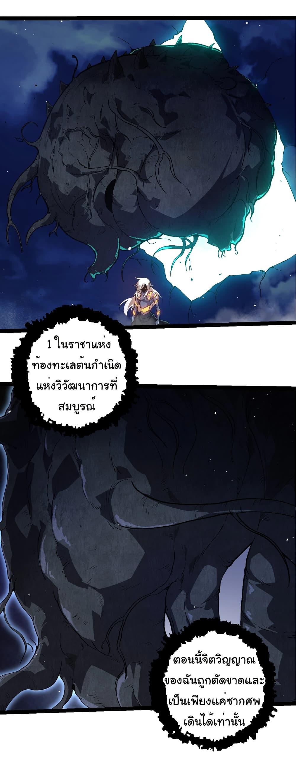 Manga-lc-com อ่านมังงะ อ่านการ์ตูน ออนไลน์ ฟรี Evolution from the Big Tree ตอนที่ 1 2 3 4 5 6 7 8 9 10 11 12 13 14 ฟรี ไม่มีโฆษณา Manga-lc - อ่าน มังงะ อ่าน การ์ตูน ออนไลน์ อ่านมังงะ ฟรี