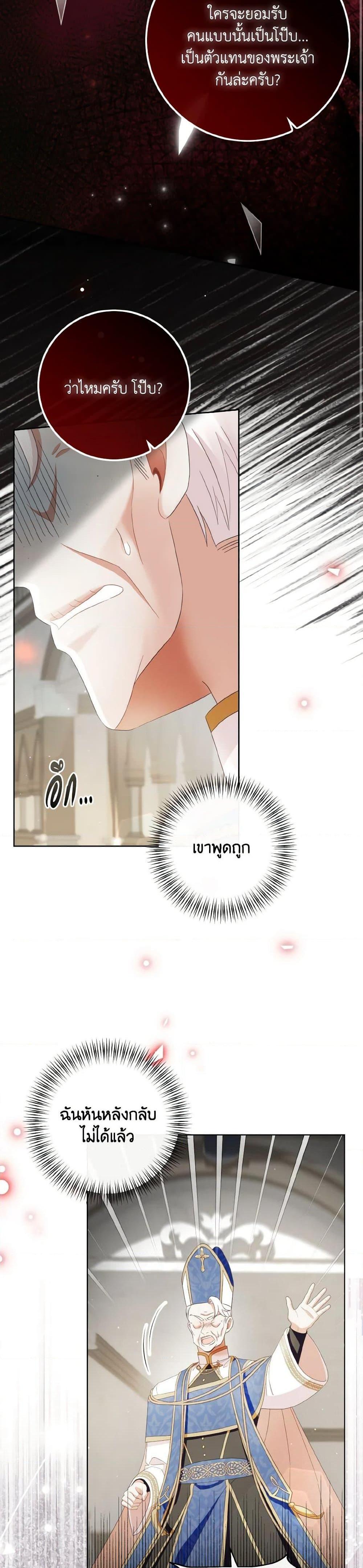 Manga-lc-com อ่านมังงะ อ่านการ์ตูน ออนไลน์ ฟรี I Will Remove Them From My Life ตอนที่ 1 2 3 4 5 6 7 8 9 10 11 12 13 14 ฟรี ไม่มีโฆษณา Manga-lc - อ่าน มังงะ อ่าน การ์ตูน ออนไลน์ อ่านมังงะ ฟรี