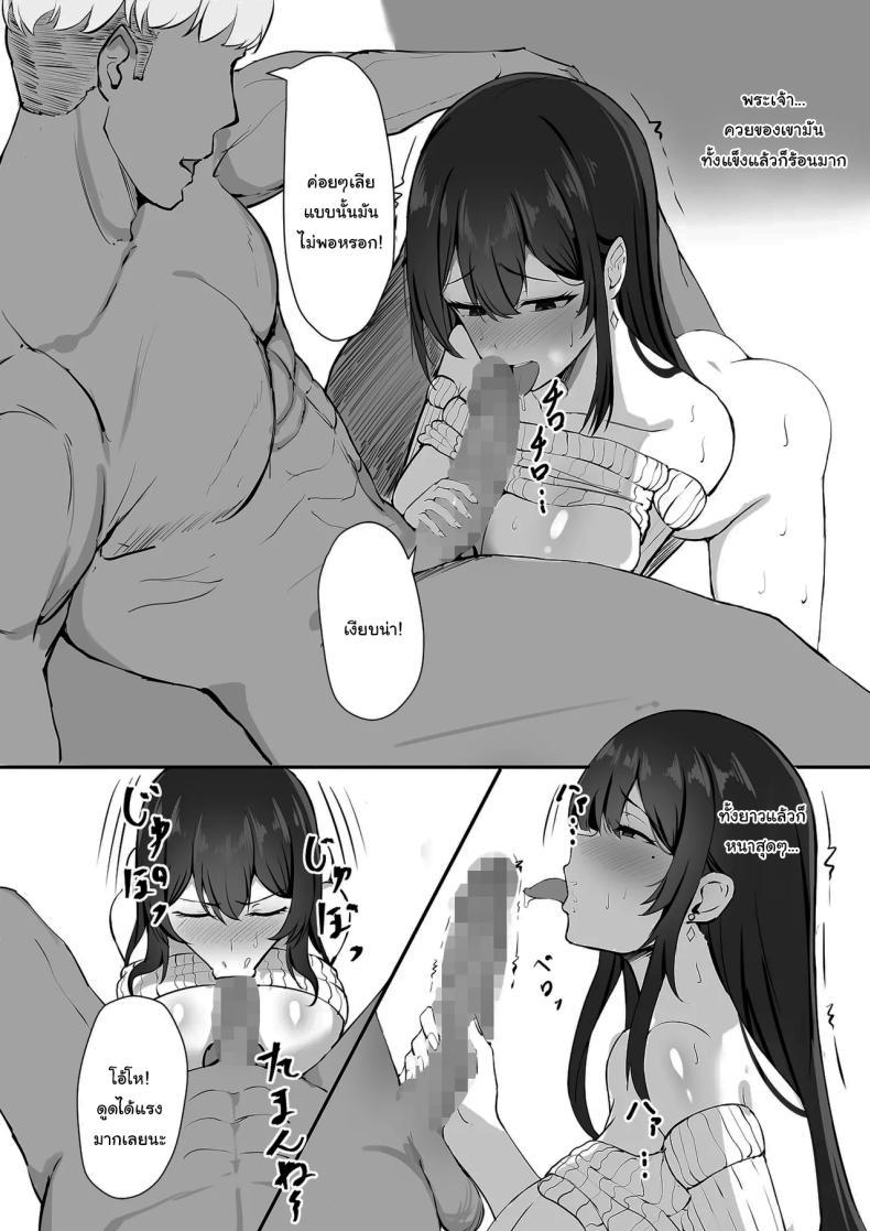 Doujin-Lc- อ่าน โดจิน มังฮวา เกาหลี ญี่ปุ่น จีน แปลไทย อยากให้เขาอยู่กับฉันต่อไป [Mittsuman] Otto e no Kakushigoto A Secret from my Husband ตอนที่ 1 2 3 4 5 6 7 8 9 10 11 12 13 14 ฟรี ไม่มีโฆษณา อ่าน โดจิน Manhwa เกาหลี ญี่ปุ่น จีน เรามีครบ คัดมาให้เน้นๆ โดจิน 18+ รับประกันความฟินโดย  Doujin Lc