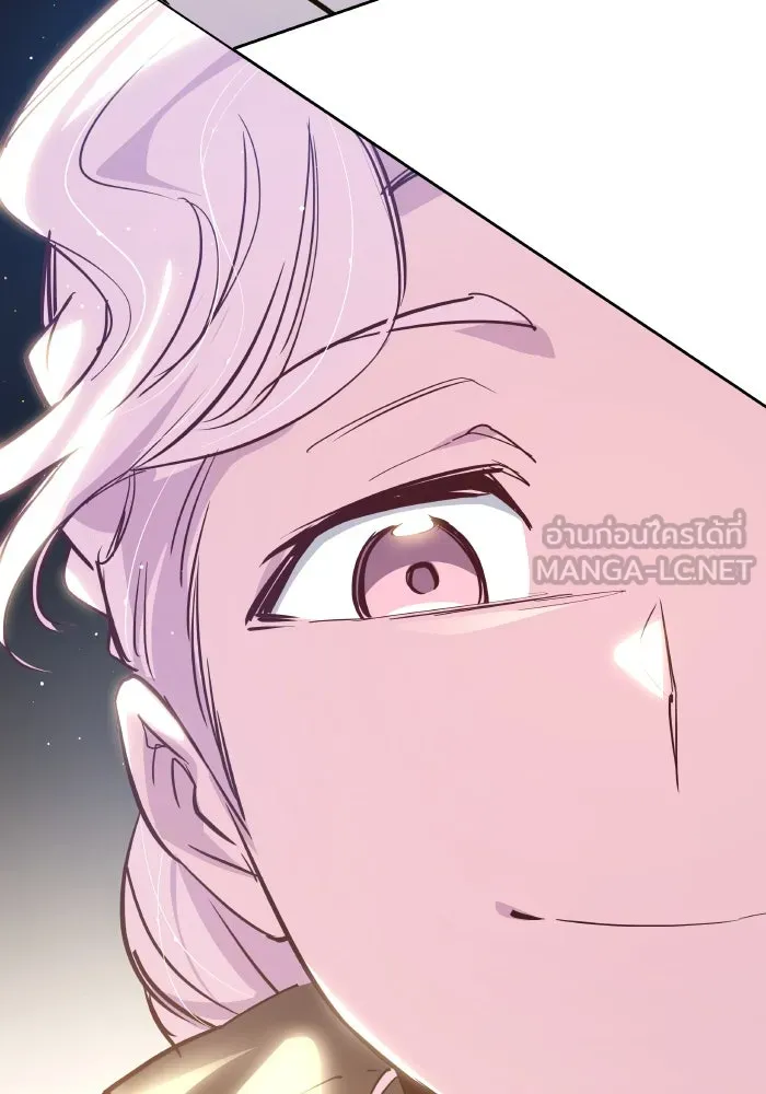 ฟิลเลียโรเซ่กับคำทำนายแห่งมงกุฎหนาม ตอนที่ 125 รูปที่ 15