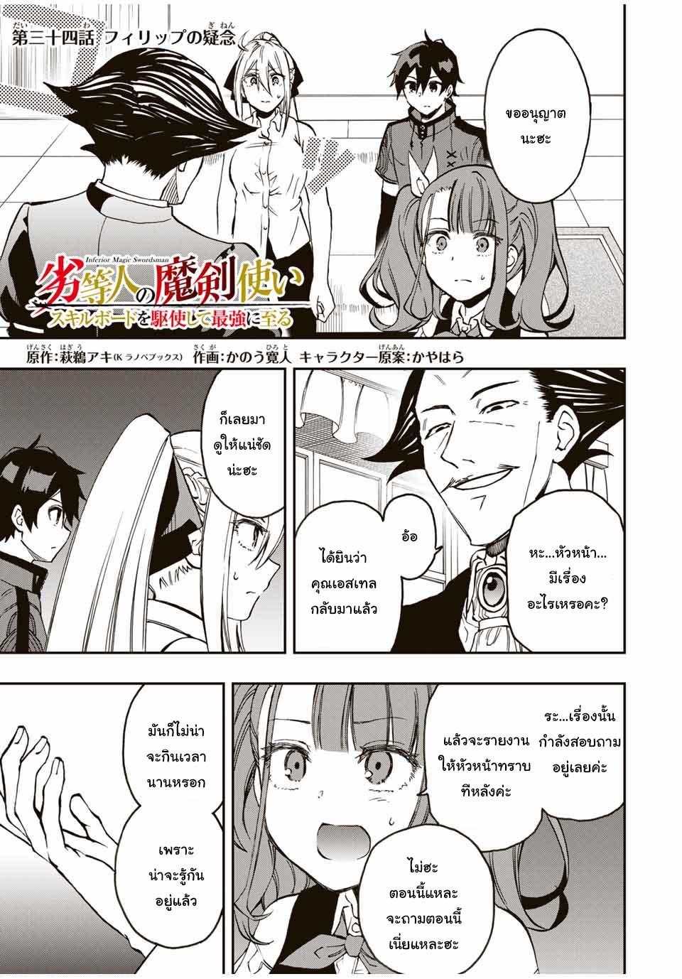 Manga-lc-com อ่านมังงะ อ่านการ์ตูน ออนไลน์ ฟรี Rettoujin no Maken Tsukai ตอนที่ 1 2 3 4 5 6 7 8 9 10 11 12 13 14 ฟรี ไม่มีโฆษณา Manga-lc - อ่าน มังงะ อ่าน การ์ตูน ออนไลน์ อ่านมังงะ ฟรี