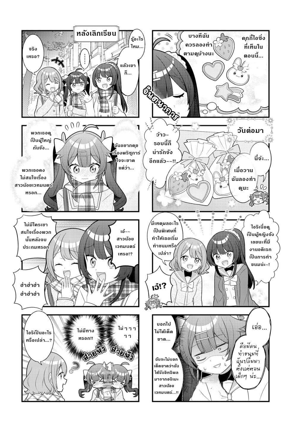 Manga-lc-com อ่านมังงะ อ่านการ์ตูน ออนไลน์ ฟรี Mahou Shiba Inu★Hanamaru ตอนที่ 1 2 3 4 5 6 7 8 9 10 11 12 13 14 ฟรี ไม่มีโฆษณา Manga-lc - อ่าน มังงะ อ่าน การ์ตูน ออนไลน์ อ่านมังงะ ฟรี