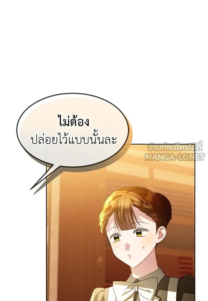 บุปผาลบคมดาบ ตอนที่ 11 รูปที่ 63