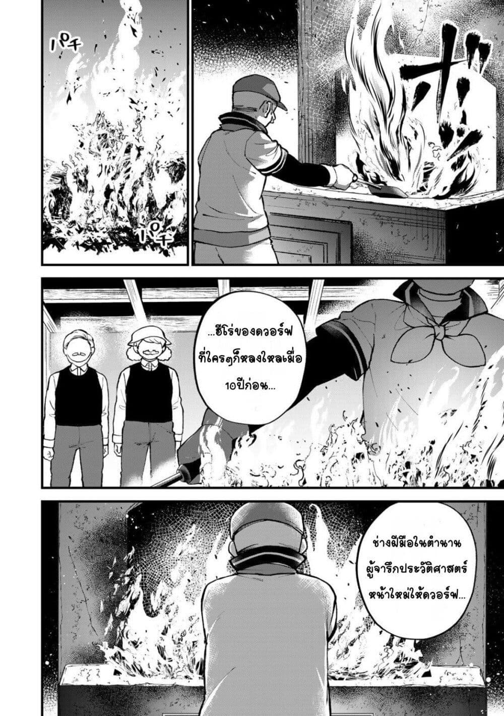 Manga-lc-com อ่านมังงะ อ่านการ์ตูน ออนไลน์ ฟรี Sekai Saikyou no Majo, Hajimemashita – Watashidake “Kouryaku Saito” wo Mireru Sekai de Jiyuu ni Ikimasu ตอนที่ 1 2 3 4 5 6 7 8 9 10 11 12 13 14 ฟรี ไม่มีโฆษณา Manga-lc - อ่าน มังงะ อ่าน การ์ตูน ออนไลน์ อ่านมังงะ ฟรี