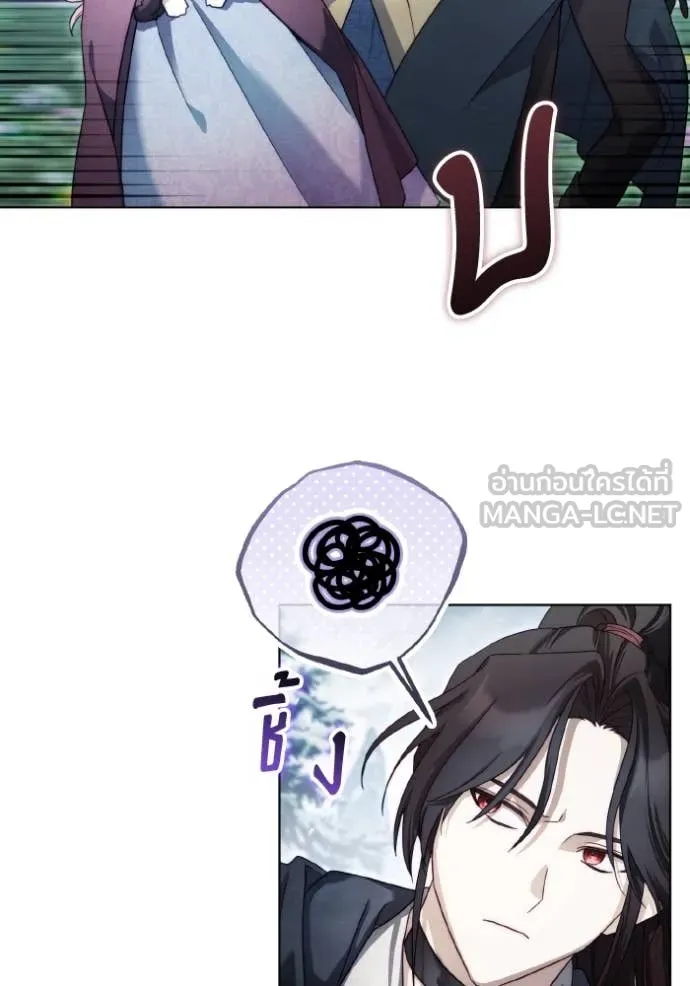 ราชินีจอมมาร ตอนที่ 54 รูปที่ 89