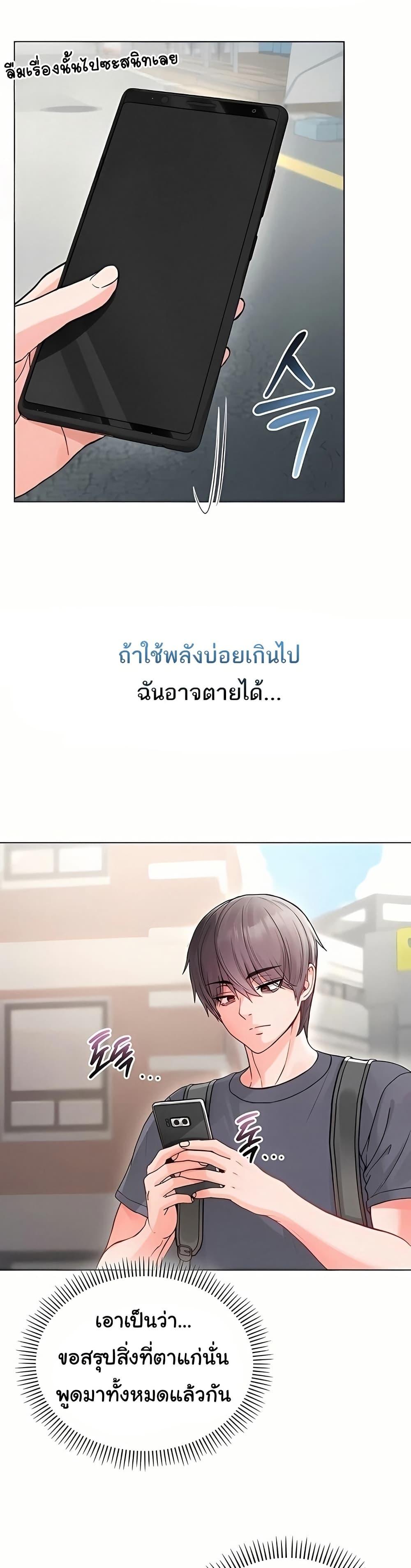 Doujin-Lc- อ่าน โดจิน มังฮวา เกาหลี ญี่ปุ่น จีน แปลไทย I Am a Vampire ตอนที่ 1 2 3 4 5 6 7 8 9 10 11 12 13 14 ฟรี ไม่มีโฆษณา อ่าน โดจิน Manhwa เกาหลี ญี่ปุ่น จีน เรามีครบ คัดมาให้เน้นๆ โดจิน 18+ รับประกันความฟินโดย  Doujin Lc