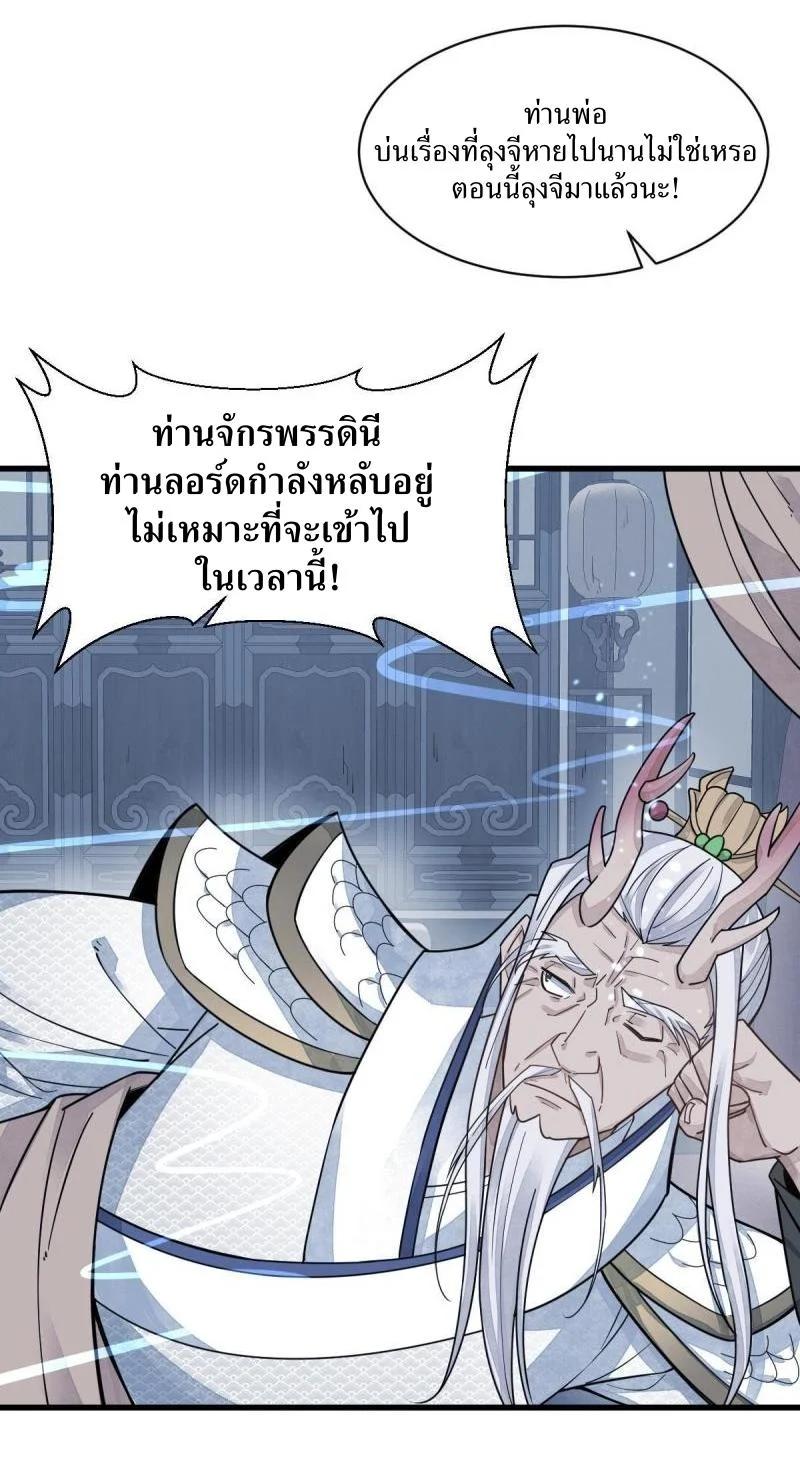 Manga-lc-com อ่านมังงะ อ่านการ์ตูน ออนไลน์ ฟรี Lan Ke Qi Yuan ตอนที่ 1 2 3 4 5 6 7 8 9 10 11 12 13 14 ฟรี ไม่มีโฆษณา Manga-lc - อ่าน มังงะ อ่าน การ์ตูน ออนไลน์ อ่านมังงะ ฟรี