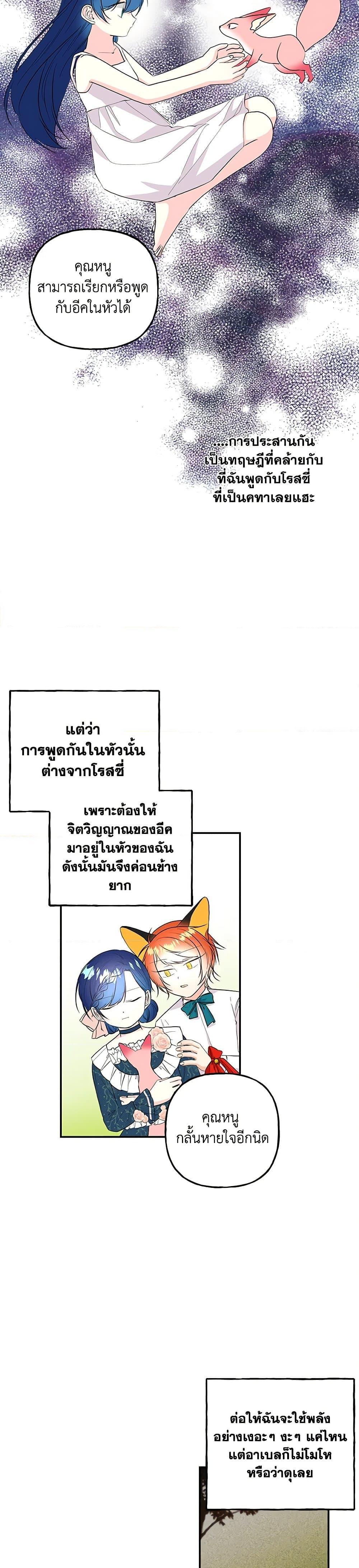 Manga-lc-com อ่านมังงะ อ่านการ์ตูน ออนไลน์ ฟรี Daughter of the Archmage ตอนที่ 1 2 3 4 5 6 7 8 9 10 11 12 13 14 ฟรี ไม่มีโฆษณา Manga-lc - อ่าน มังงะ อ่าน การ์ตูน ออนไลน์ อ่านมังงะ ฟรี