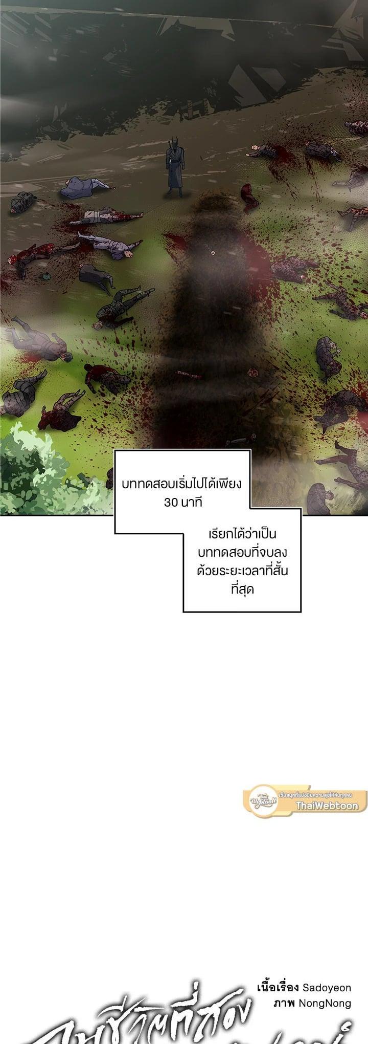 Manga-lc-com อ่านมังงะ อ่านการ์ตูน ออนไลน์ ฟรี Second Life Ranker ตอนที่ 1 2 3 4 5 6 7 8 9 10 11 12 13 14 ฟรี ไม่มีโฆษณา Manga-lc - อ่าน มังงะ อ่าน การ์ตูน ออนไลน์ อ่านมังงะ ฟรี