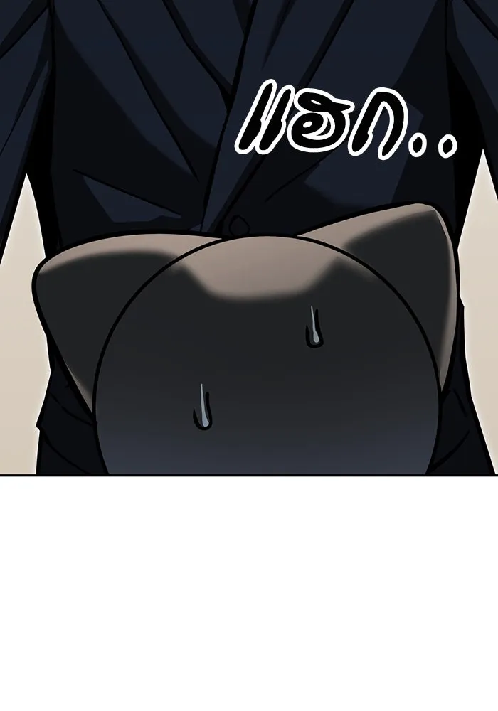 โชคชะตานำพารัก ตอนที่ 115 ข้ออ้าง รูปที่ 50