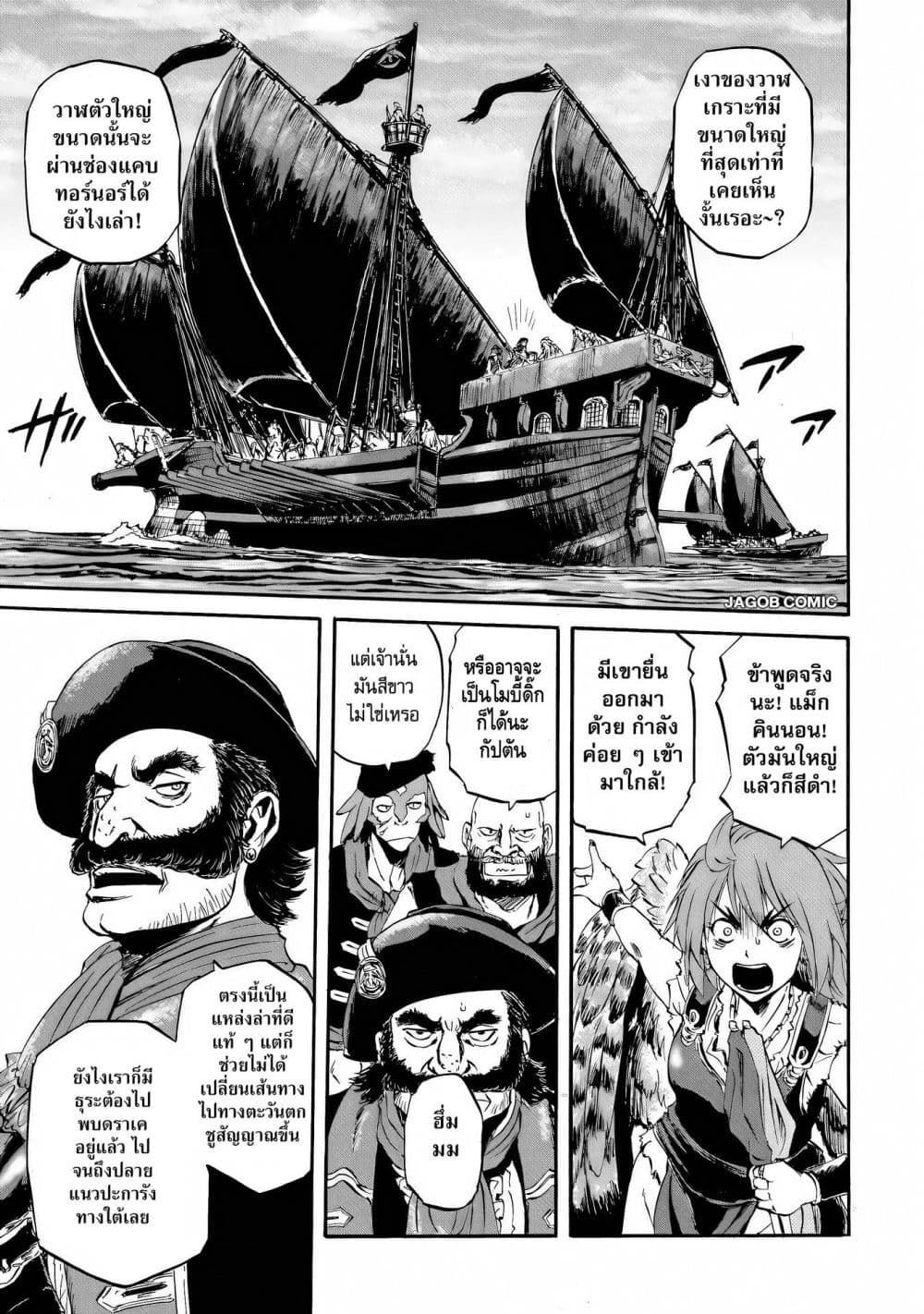 Manga-lc-com อ่านมังงะ อ่านการ์ตูน ออนไลน์ ฟรี GATE 2 Tides of Conflict ตอนที่ 1 2 3 4 5 6 7 8 9 10 11 12 13 14 ฟรี ไม่มีโฆษณา Manga-lc - อ่าน มังงะ อ่าน การ์ตูน ออนไลน์ อ่านมังงะ ฟรี