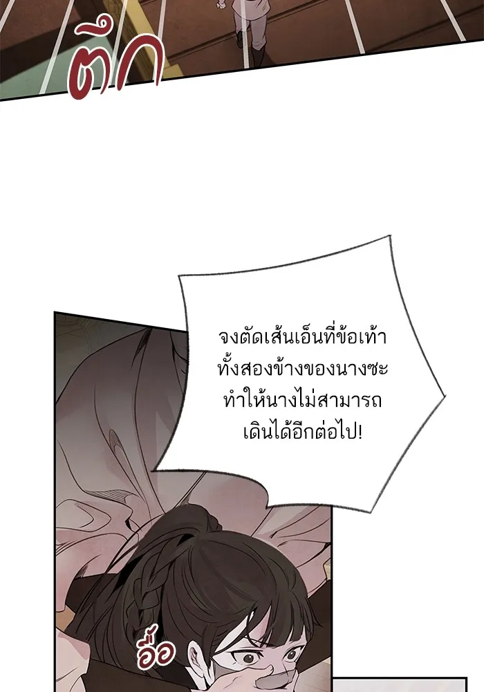 อาซา ตอนที่ 35 โจยอง รูปที่ 34
