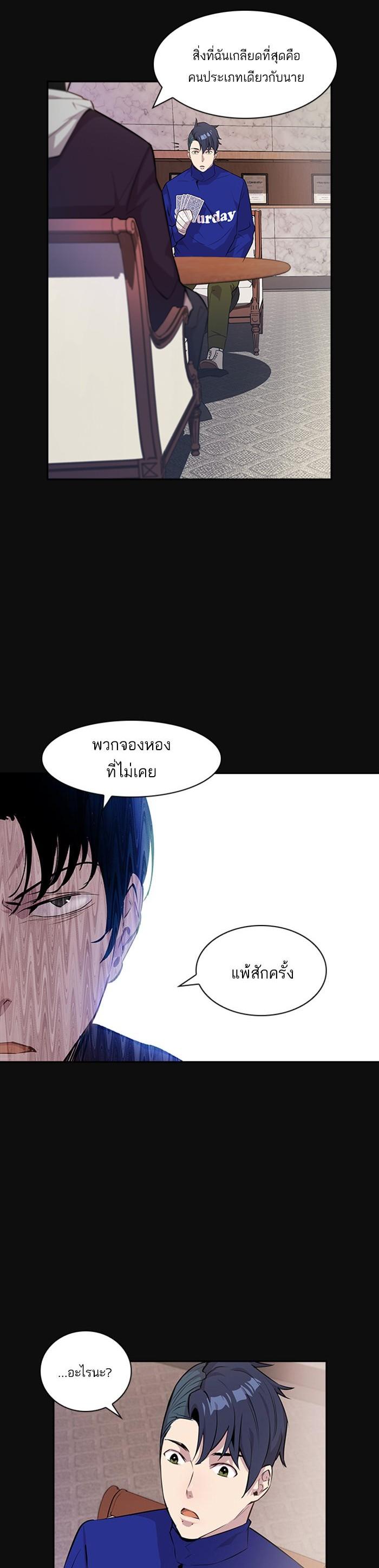 Manga-lc-com อ่านมังงะ อ่านการ์ตูน ออนไลน์ ฟรี The World Is Money and Power กลโกงโลกพนัน ตอนที่ 1 2 3 4 5 6 7 8 9 10 11 12 13 14 ฟรี ไม่มีโฆษณา Manga-lc - อ่าน มังงะ อ่าน การ์ตูน ออนไลน์ อ่านมังงะ ฟรี