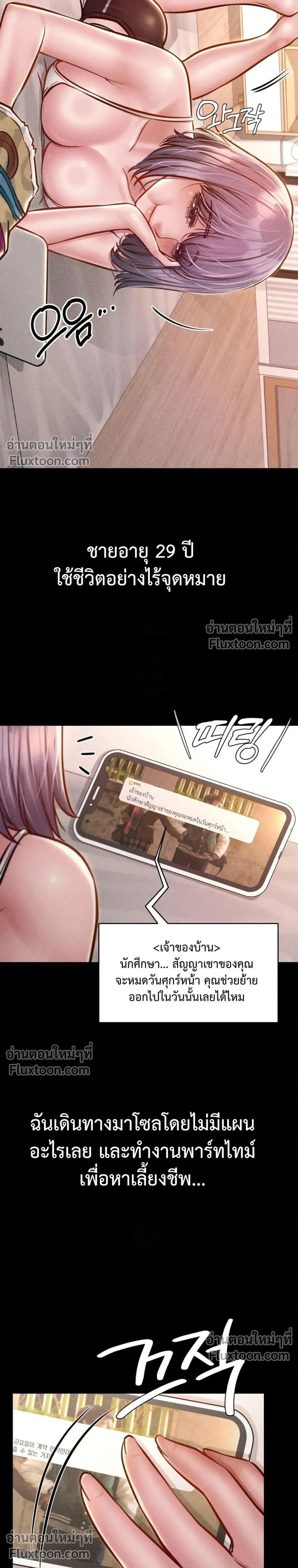 Doujin-Lc- อ่าน โดจิน มังฮวา เกาหลี ญี่ปุ่น จีน แปลไทย Paradise Villa ตอนที่ 1 2 3 4 5 6 7 8 9 10 11 12 13 14 ฟรี ไม่มีโฆษณา อ่าน โดจิน Manhwa เกาหลี ญี่ปุ่น จีน เรามีครบ คัดมาให้เน้นๆ โดจิน 18+ รับประกันความฟินโดย  Doujin Lc