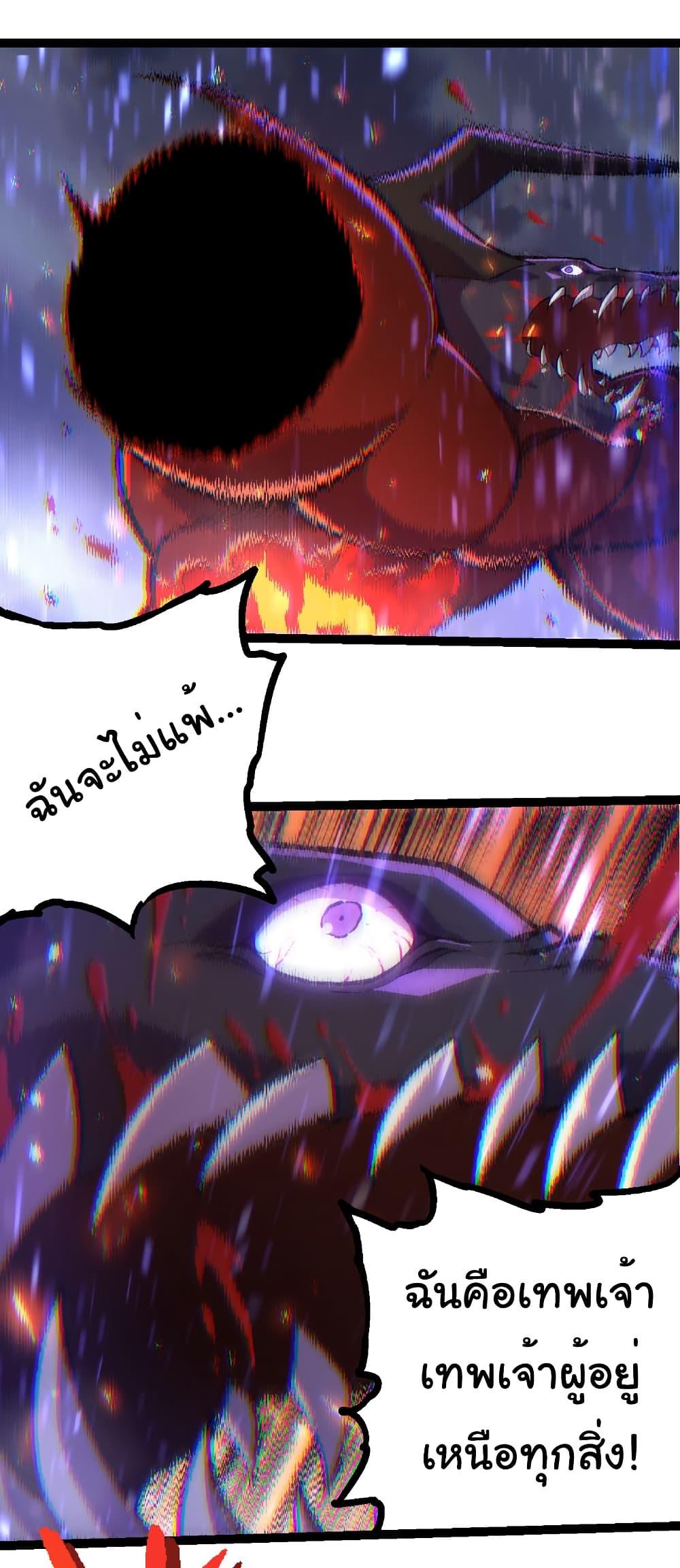 Manga-lc-com อ่านมังงะ อ่านการ์ตูน ออนไลน์ ฟรี Evolution from the Big Tree ตอนที่ 1 2 3 4 5 6 7 8 9 10 11 12 13 14 ฟรี ไม่มีโฆษณา Manga-lc - อ่าน มังงะ อ่าน การ์ตูน ออนไลน์ อ่านมังงะ ฟรี