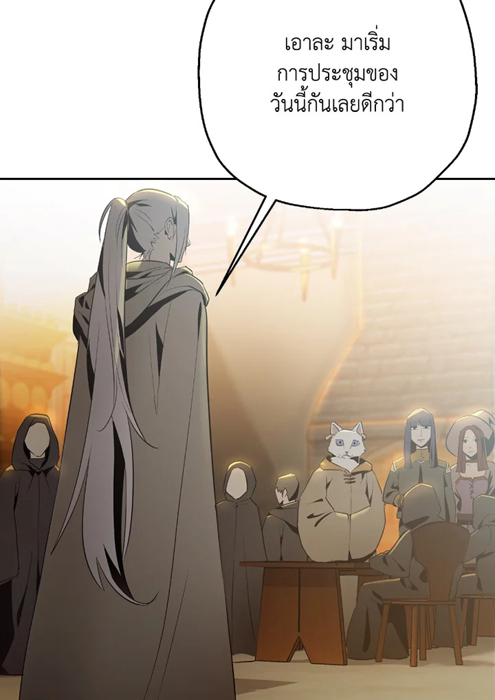 พลทหารโครงกระดูกผู้ม ตอนที่ 114 รูปที่ 106