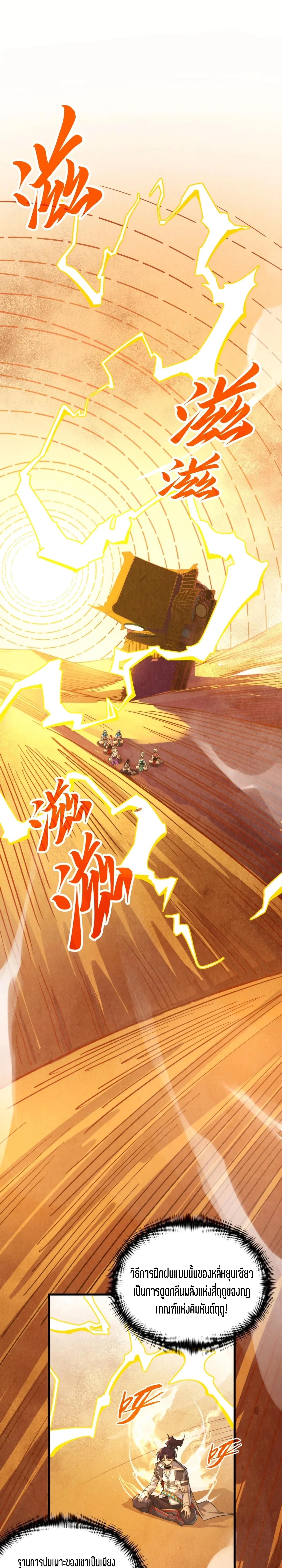 Manga-lc-com อ่านมังงะ อ่านการ์ตูน ออนไลน์ ฟรี The Eternal Supreme ตอนที่ 1 2 3 4 5 6 7 8 9 10 11 12 13 14 ฟรี ไม่มีโฆษณา Manga-lc - อ่าน มังงะ อ่าน การ์ตูน ออนไลน์ อ่านมังงะ ฟรี