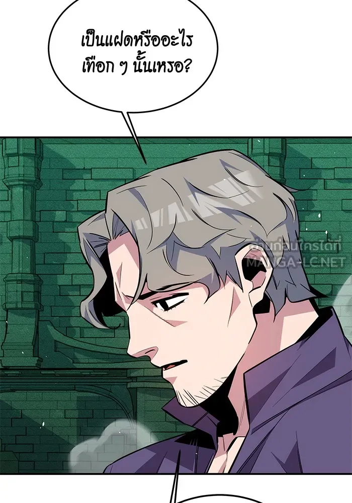 แยกร่าง ล่าอัตโนมัติ ตอนที่ 89 การต่อสู้ครั้งสุดท้าย รูปที่ 27