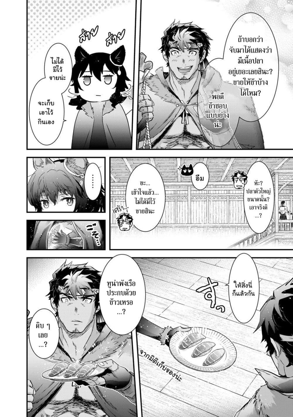 Manga-lc-com อ่านมังงะ อ่านการ์ตูน ออนไลน์ ฟรี Tensei Shitara Ken deshita ตอนที่ 1 2 3 4 5 6 7 8 9 10 11 12 13 14 ฟรี ไม่มีโฆษณา Manga-lc - อ่าน มังงะ อ่าน การ์ตูน ออนไลน์ อ่านมังงะ ฟรี