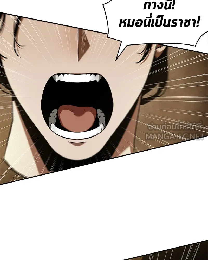 Omniscient Reader อ่านชะตาวันสิ้นโลก ตอนที่ 14 เจ้าของบัลลังก์ (3) รูปที่ 69
