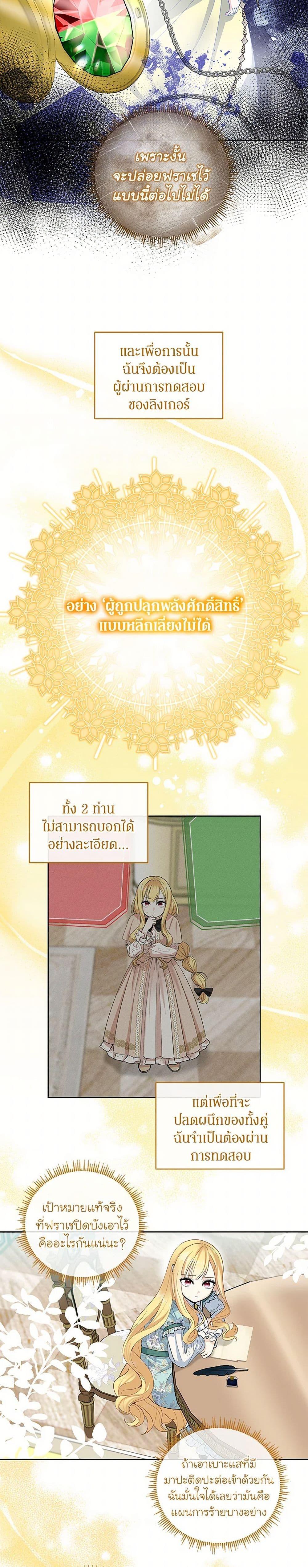 Manga-lc-com อ่านมังงะ อ่านการ์ตูน ออนไลน์ ฟรี I’ll Protect You, Daddy! ตอนที่ 1 2 3 4 5 6 7 8 9 10 11 12 13 14 ฟรี ไม่มีโฆษณา Manga-lc - อ่าน มังงะ อ่าน การ์ตูน ออนไลน์ อ่านมังงะ ฟรี