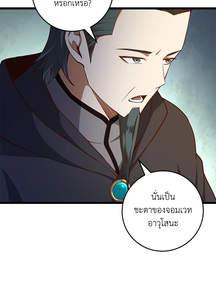 Manga-lc-com อ่านมังงะ อ่านการ์ตูน ออนไลน์ ฟรี The Lord of Coins ตอนที่ 1 2 3 4 5 6 7 8 9 10 11 12 13 14 ฟรี ไม่มีโฆษณา Manga-lc - อ่าน มังงะ อ่าน การ์ตูน ออนไลน์ อ่านมังงะ ฟรี