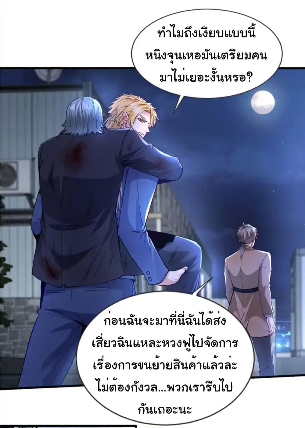 Manga-lc-com อ่านมังงะ อ่านการ์ตูน ออนไลน์ ฟรี Chu Chen, The Trash Son-in-Law ตอนที่ 1 2 3 4 5 6 7 8 9 10 11 12 13 14 ฟรี ไม่มีโฆษณา Manga-lc - อ่าน มังงะ อ่าน การ์ตูน ออนไลน์ อ่านมังงะ ฟรี