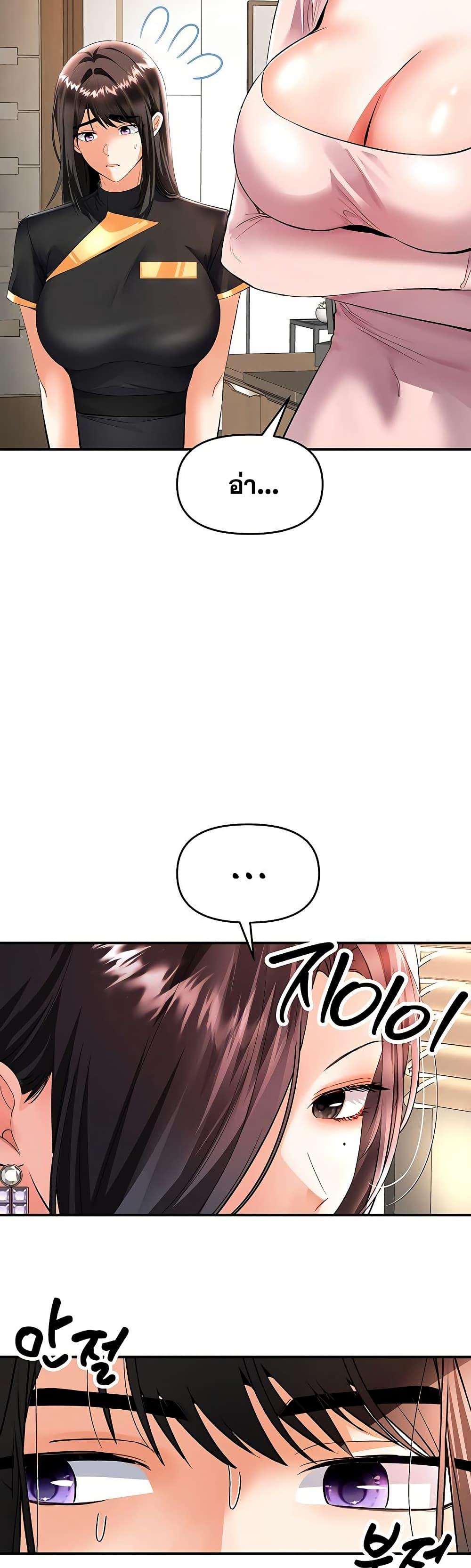 Doujin-Lc- อ่าน โดจิน มังฮวา เกาหลี ญี่ปุ่น จีน แปลไทย Woman Massage ตอนที่ 1 2 3 4 5 6 7 8 9 10 11 12 13 14 ฟรี ไม่มีโฆษณา อ่าน โดจิน Manhwa เกาหลี ญี่ปุ่น จีน เรามีครบ คัดมาให้เน้นๆ โดจิน 18+ รับประกันความฟินโดย  Doujin Lc