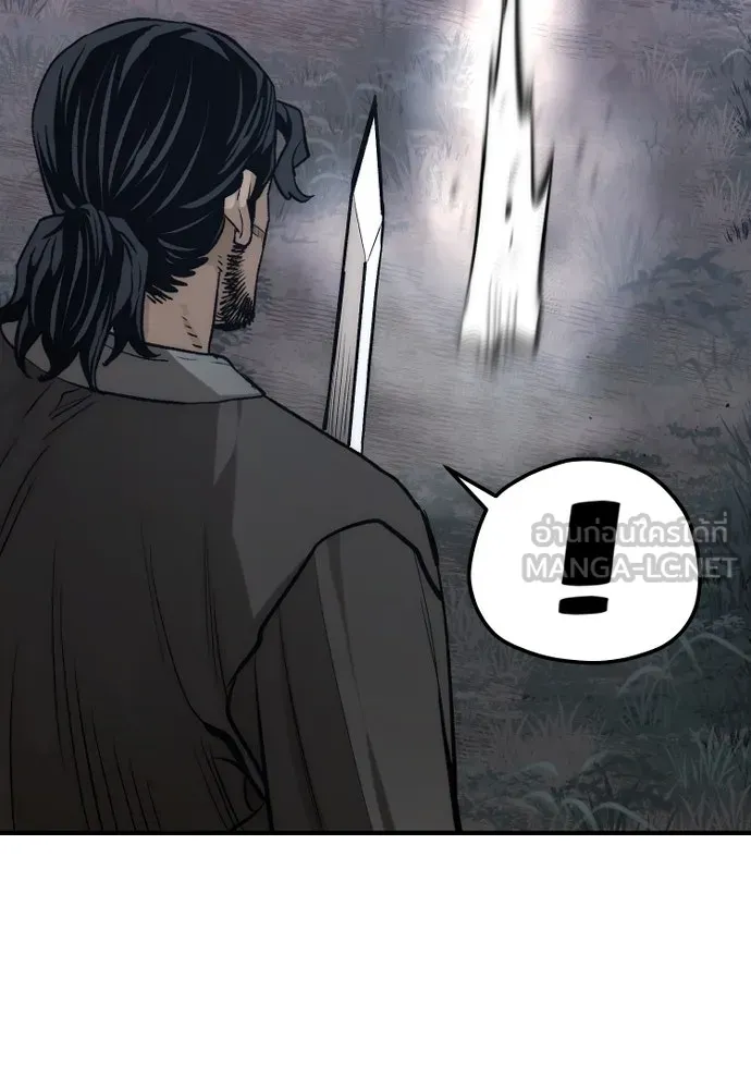 เส้นทางสู่เทพมาร ตอนที่ 107 รูปที่ 87