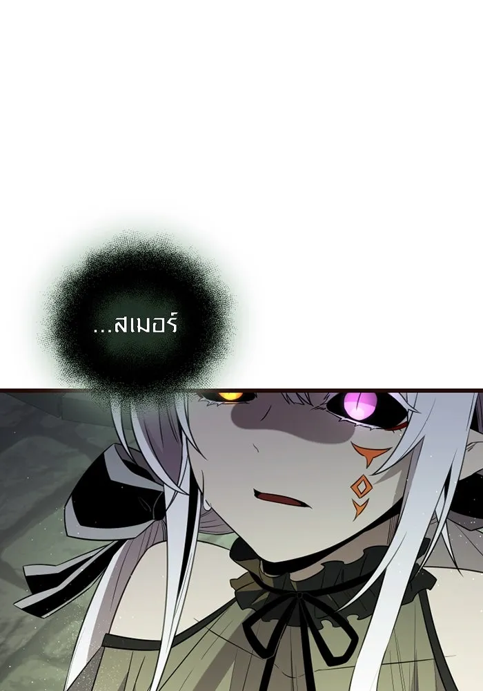 พลิกชะตาคว้าไอเทมระดับเทพ ตอนที่ 3 ด่านทดสอบด่านที่ 2 (1) รูปที่ 83