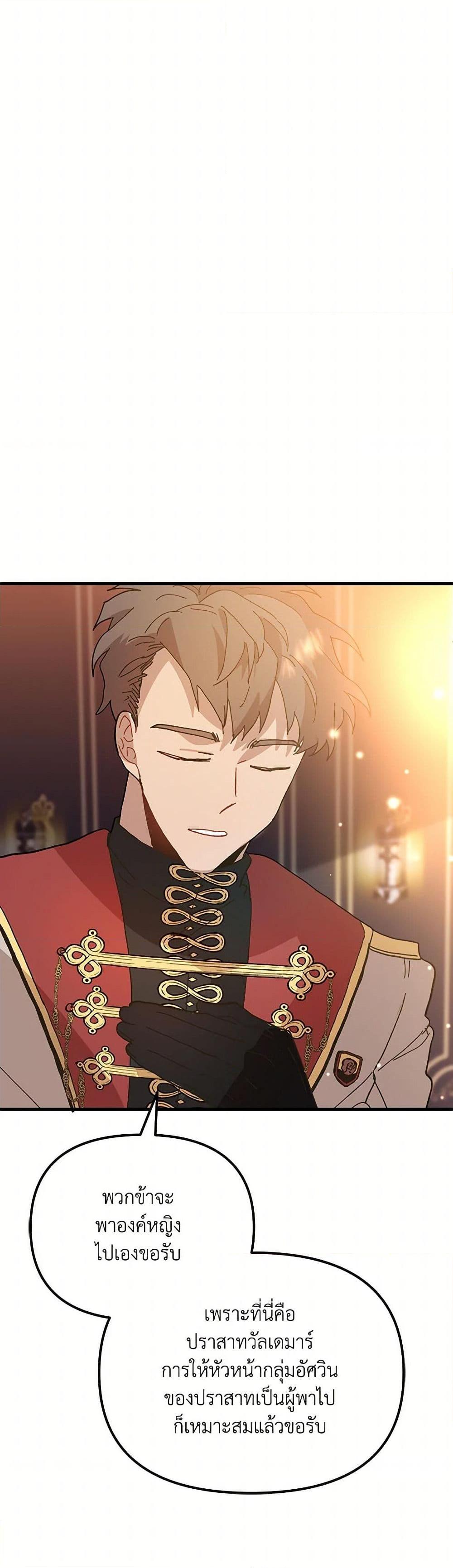 Manga-lc-com อ่านมังงะ อ่านการ์ตูน ออนไลน์ ฟรี The Princess Pretends to Be Crazy ตอนที่ 1 2 3 4 5 6 7 8 9 10 11 12 13 14 ฟรี ไม่มีโฆษณา Manga-lc - อ่าน มังงะ อ่าน การ์ตูน ออนไลน์ อ่านมังงะ ฟรี