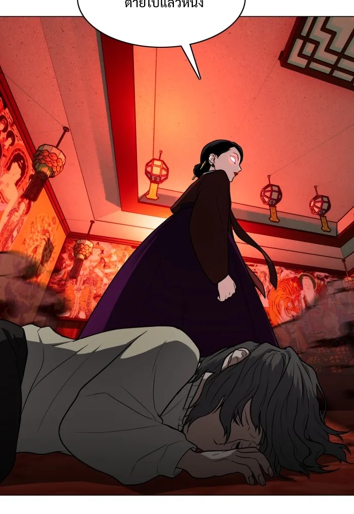 JAKDU ตอนที่ 12 รูปที่ 8