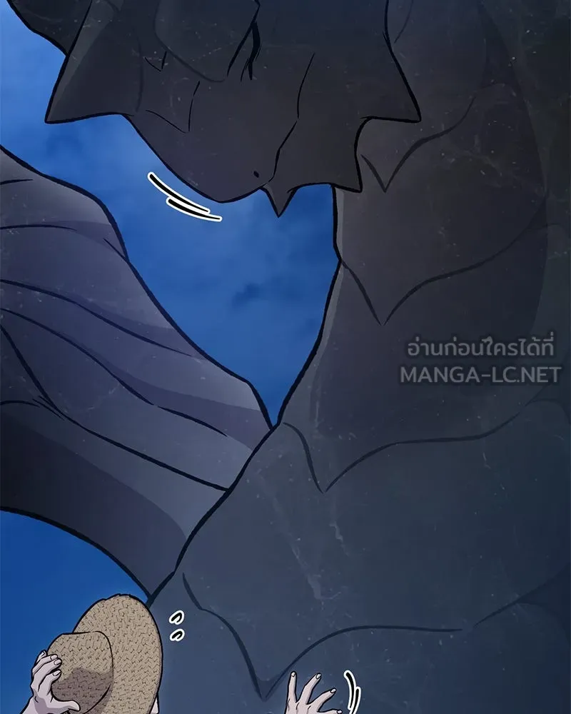 ปลูกผักพิชิตหอคอย ตอนที่ 82 รูปที่ 15