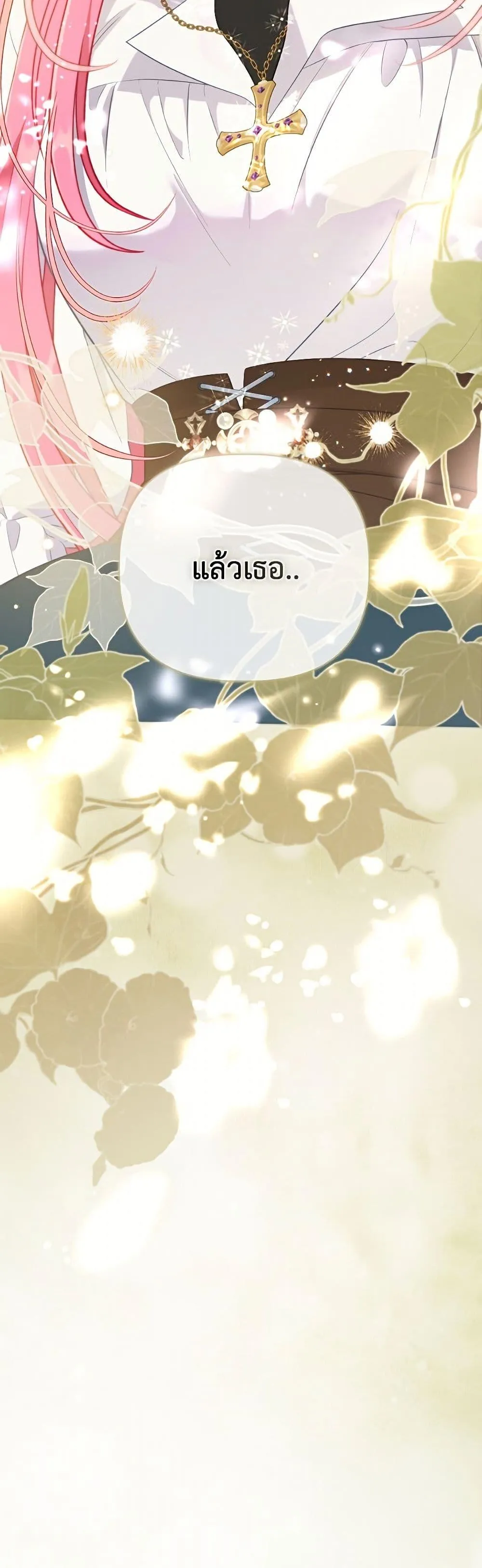 Manga-lc-com อ่านมังงะ อ่านการ์ตูน ออนไลน์ ฟรี The Perks of Being an S-Class Heroine ตอนที่ 1 2 3 4 5 6 7 8 9 10 11 12 13 14 ฟรี ไม่มีโฆษณา Manga-lc - อ่าน มังงะ อ่าน การ์ตูน ออนไลน์ อ่านมังงะ ฟรี