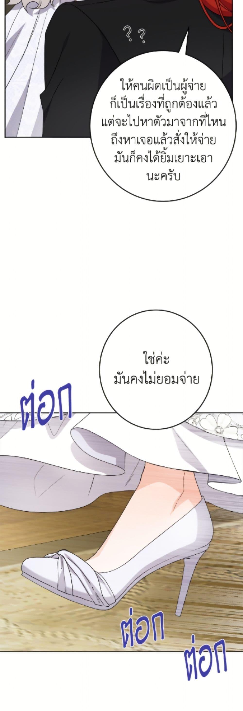 Manga-lc-com อ่านมังงะ อ่านการ์ตูน ออนไลน์ ฟรี The Male Lead is in Charge of the Successor ตอนที่ 1 2 3 4 5 6 7 8 9 10 11 12 13 14 ฟรี ไม่มีโฆษณา Manga-lc - อ่าน มังงะ อ่าน การ์ตูน ออนไลน์ อ่านมังงะ ฟรี