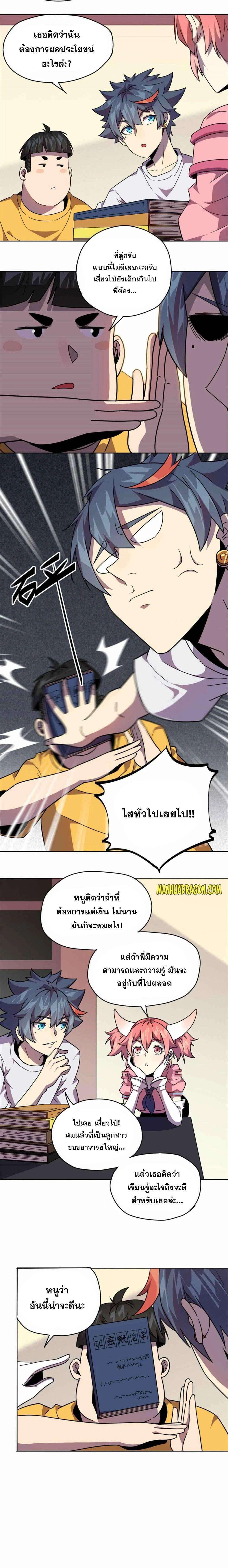 Manga-lc-com อ่านมังงะ อ่านการ์ตูน ออนไลน์ ฟรี Super God Card Maker ตอนที่ 1 2 3 4 5 6 7 8 9 10 11 12 13 14 ฟรี ไม่มีโฆษณา Manga-lc - อ่าน มังงะ อ่าน การ์ตูน ออนไลน์ อ่านมังงะ ฟรี