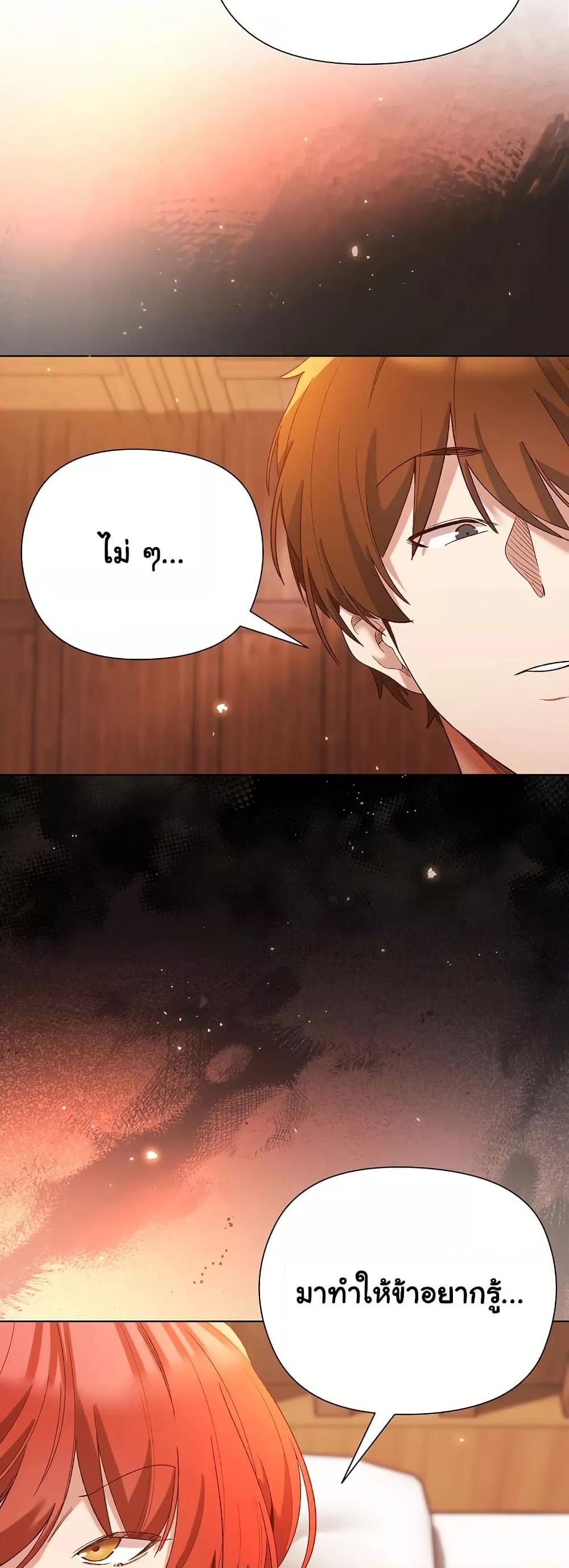 Doujin-Lc- อ่าน โดจิน มังฮวา เกาหลี ญี่ปุ่น จีน แปลไทย I Will Protect the Lady ตอนที่ 1 2 3 4 5 6 7 8 9 10 11 12 13 14 ฟรี ไม่มีโฆษณา อ่าน โดจิน Manhwa เกาหลี ญี่ปุ่น จีน เรามีครบ คัดมาให้เน้นๆ โดจิน 18+ รับประกันความฟินโดย  Doujin Lc