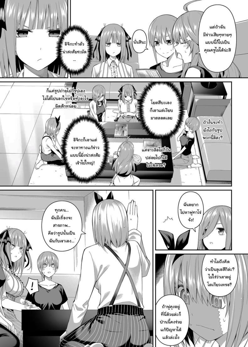Doujin-Lc- อ่าน โดจิน มังฮวา เกาหลี ญี่ปุ่น จีน แปลไทย ช่วยเป็นคู่ซ้อมให้ฉันทีนะ ฟูทาโร่คุง [Bad Mushrooms (Chicke III, 4why)] 15 no Renai Kanjou A Fifth of Romance (Gotoubun no Hanayome) ตอนที่ 1 2 3 4 5 6 7 8 9 10 11 12 13 14 ฟรี ไม่มีโฆษณา อ่าน โดจิน Manhwa เกาหลี ญี่ปุ่น จีน เรามีครบ คัดมาให้เน้นๆ โดจิน 18+ รับประกันความฟินโดย  Doujin Lc