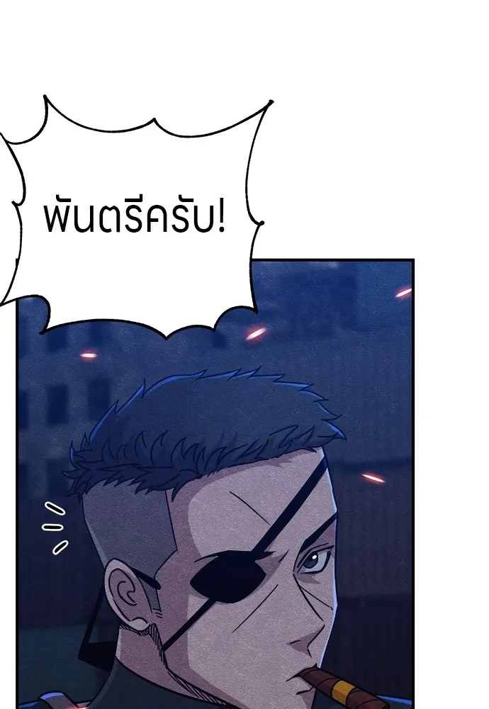 Zombie X Slasher ตอนที่ 19 รูปที่ 16