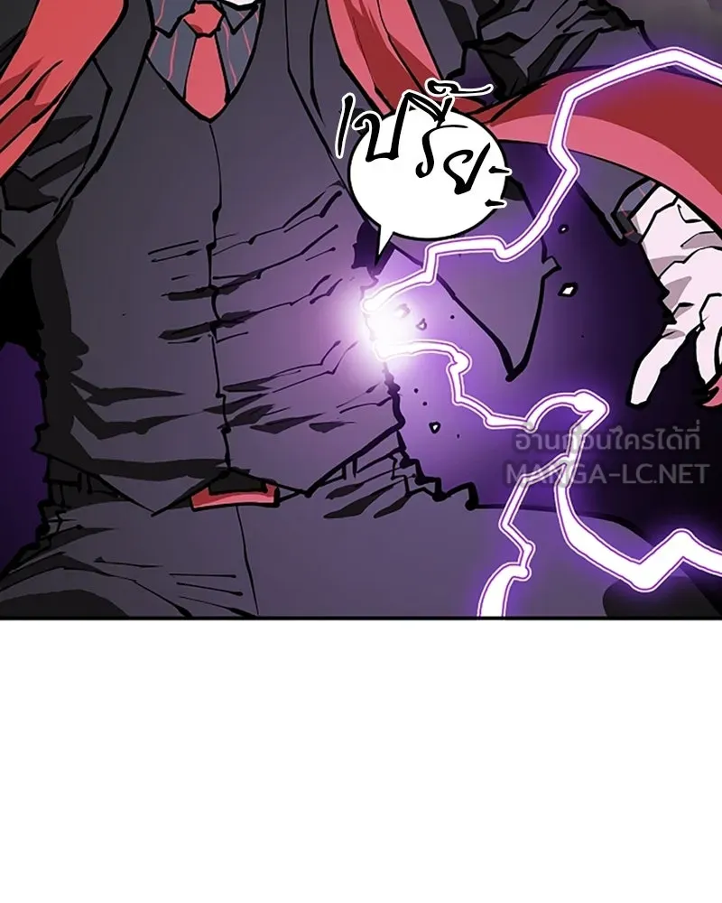 Player ตอนที่ 128 รูปที่ 105