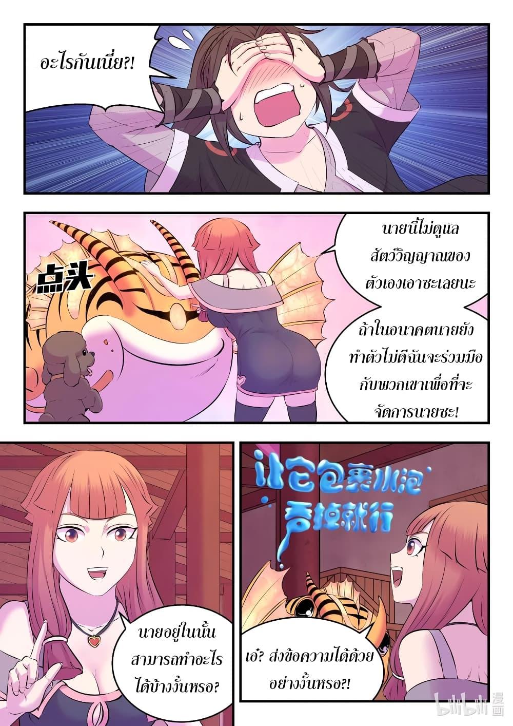 Manga-lc-com อ่านมังงะ อ่านการ์ตูน ออนไลน์ ฟรี King of Spirit Beast ตอนที่ 1 2 3 4 5 6 7 8 9 10 11 12 13 14 ฟรี ไม่มีโฆษณา Manga-lc - อ่าน มังงะ อ่าน การ์ตูน ออนไลน์ อ่านมังงะ ฟรี