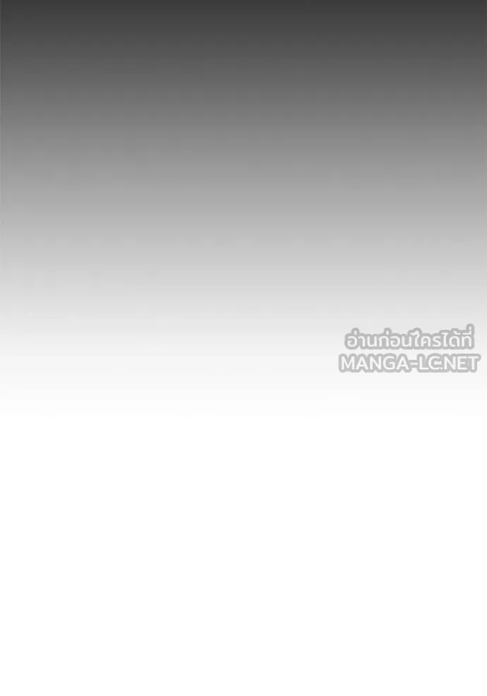 Return to Player ตอนที่ 181 รูปที่ 23